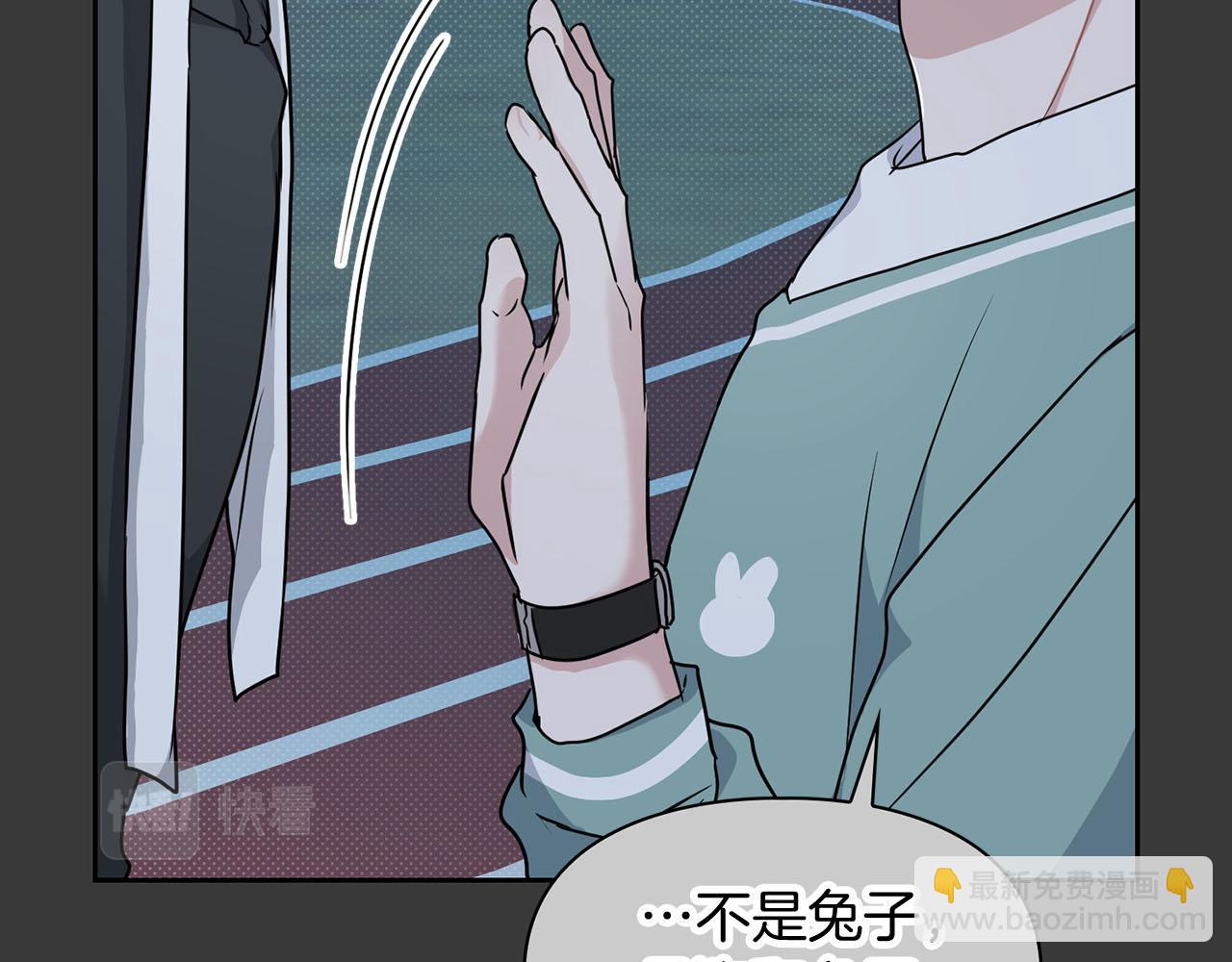 第13话 学长的本能(1/4)-第13话