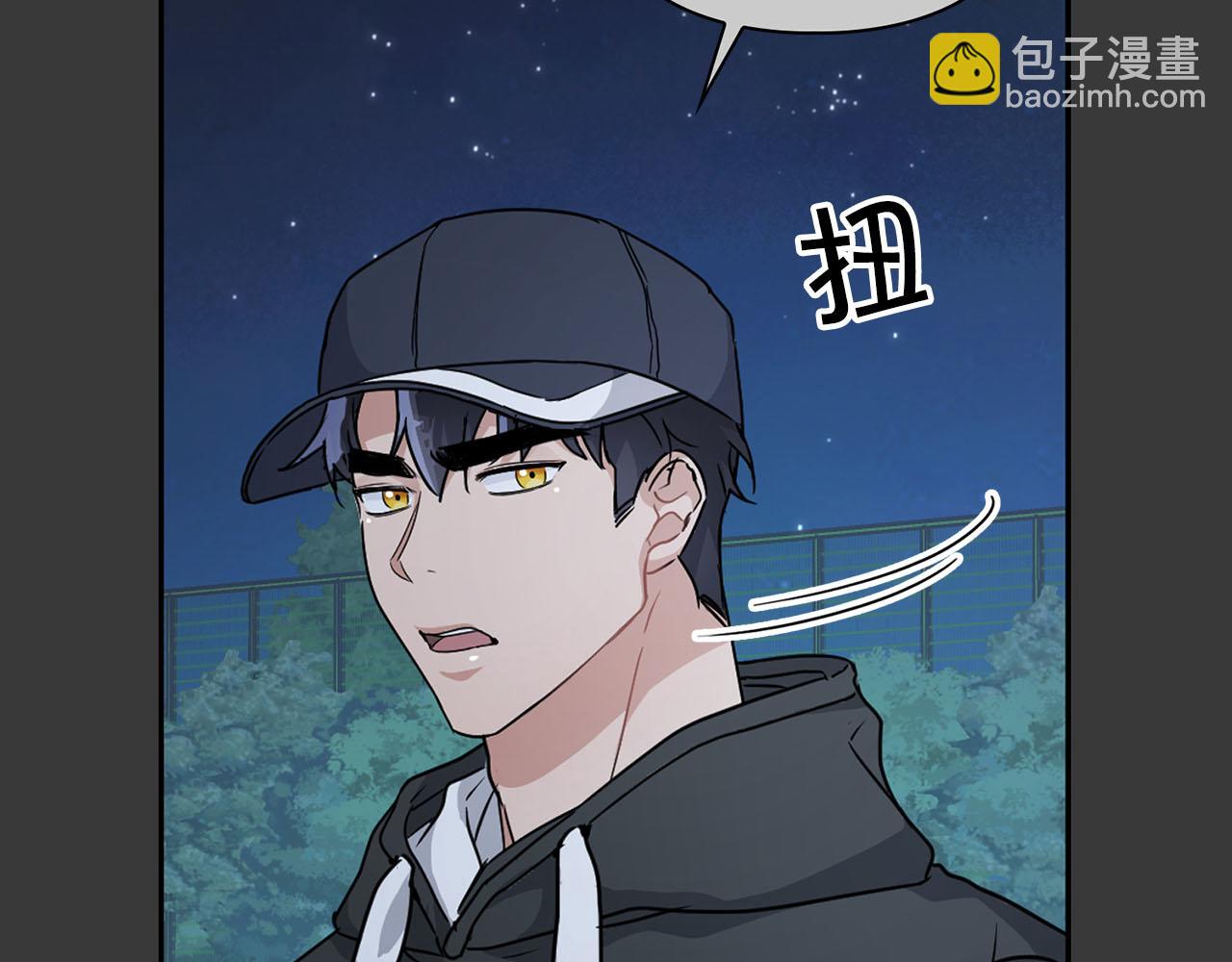 第13话 学长的本能(1/4)-第13话