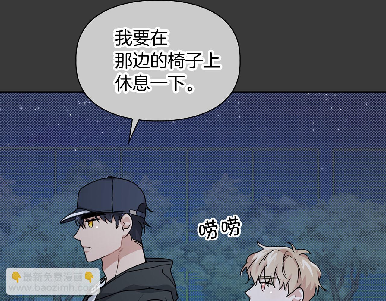 第13话 学长的本能(1/4)-第13话