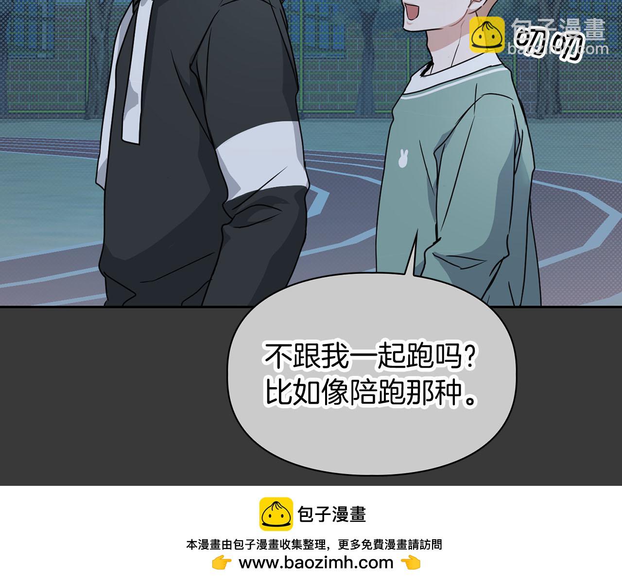 第13话 学长的本能(1/4)-第13话