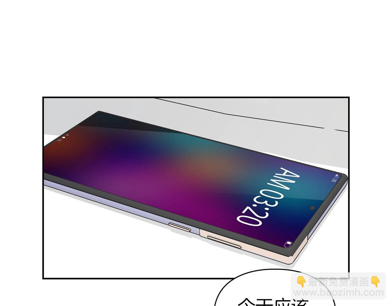 第13话 学长的本能(1/4)-第13话