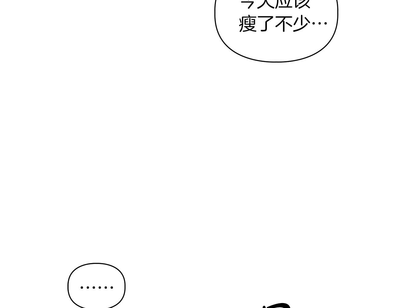 第13话 学长的本能(1/4)-第13话