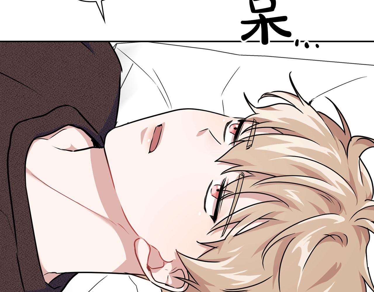 第13话 学长的本能(1/4)-第13话