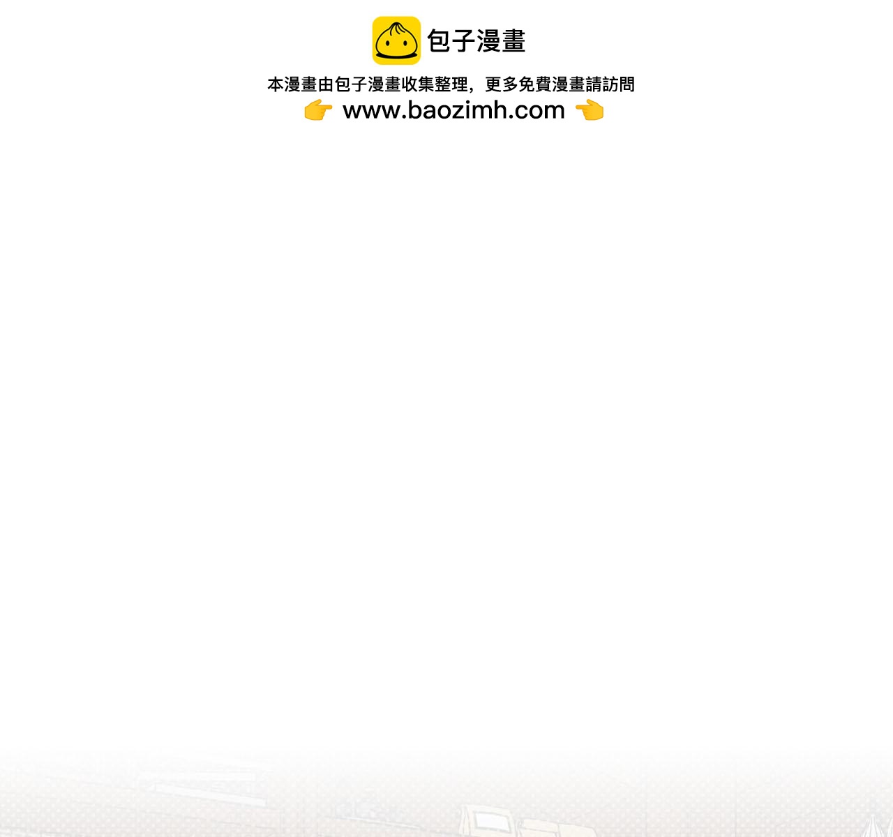 第15话 猴子的复仇(1/4)-第15话