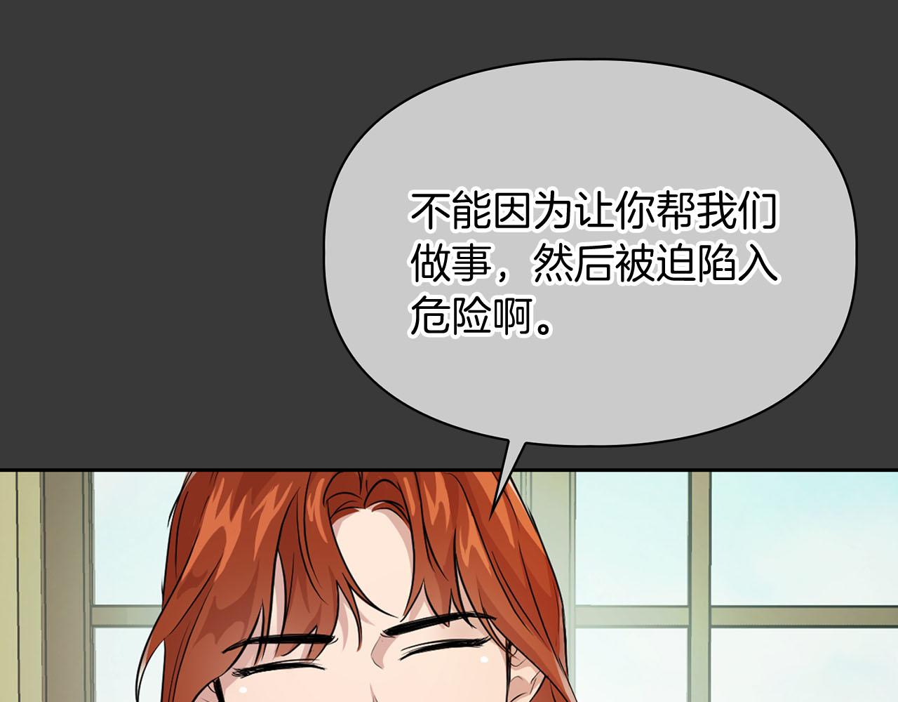 第15话 猴子的复仇(1/4)-第15话