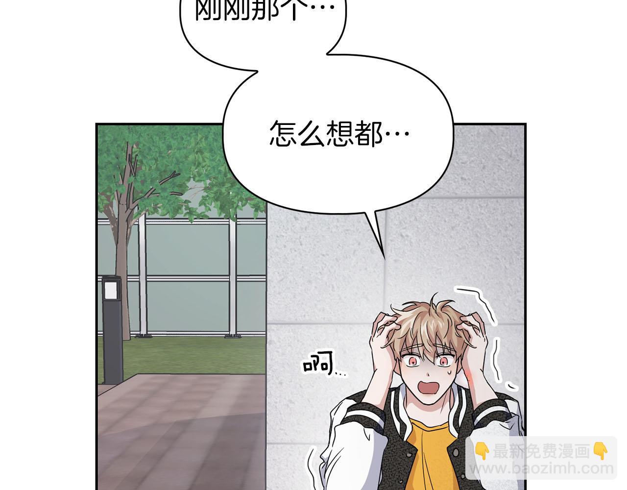 第15话 猴子的复仇(1/4)-第15话