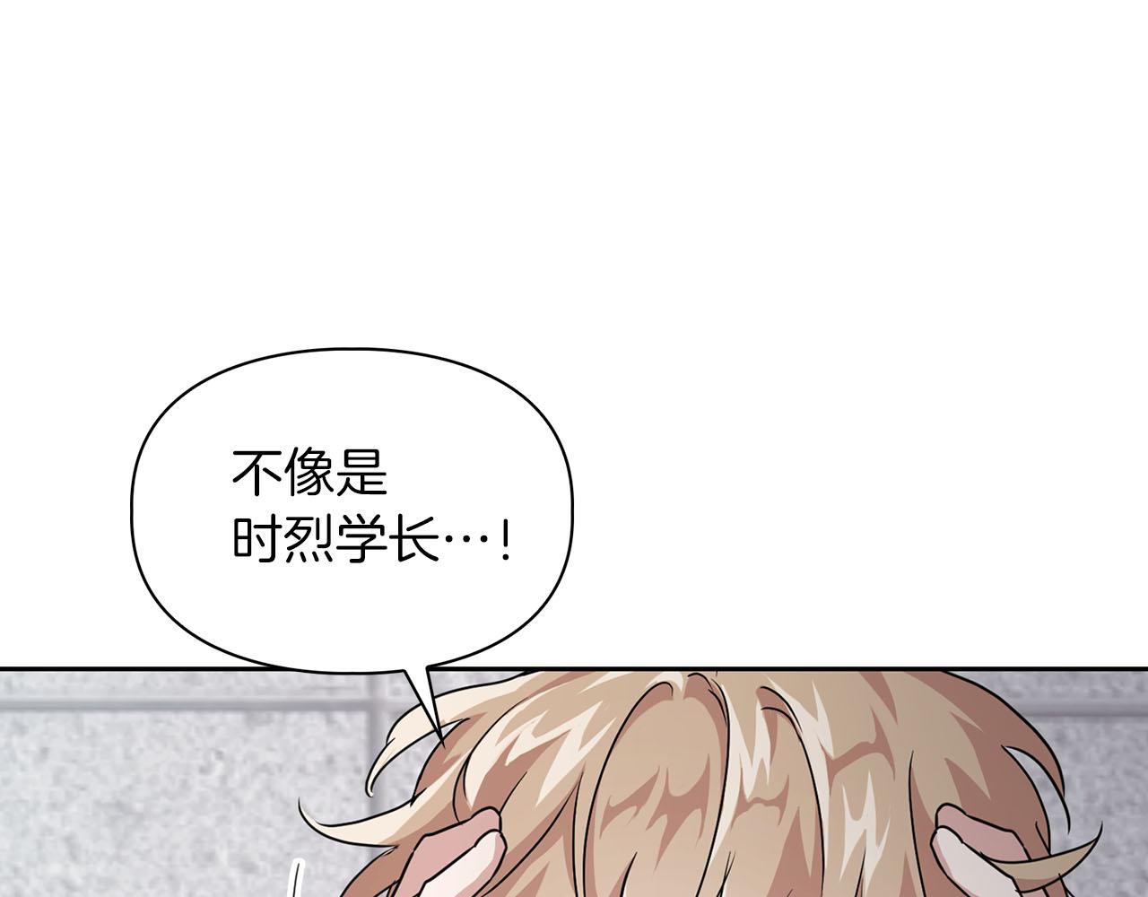 第15话 猴子的复仇(1/4)-第15话