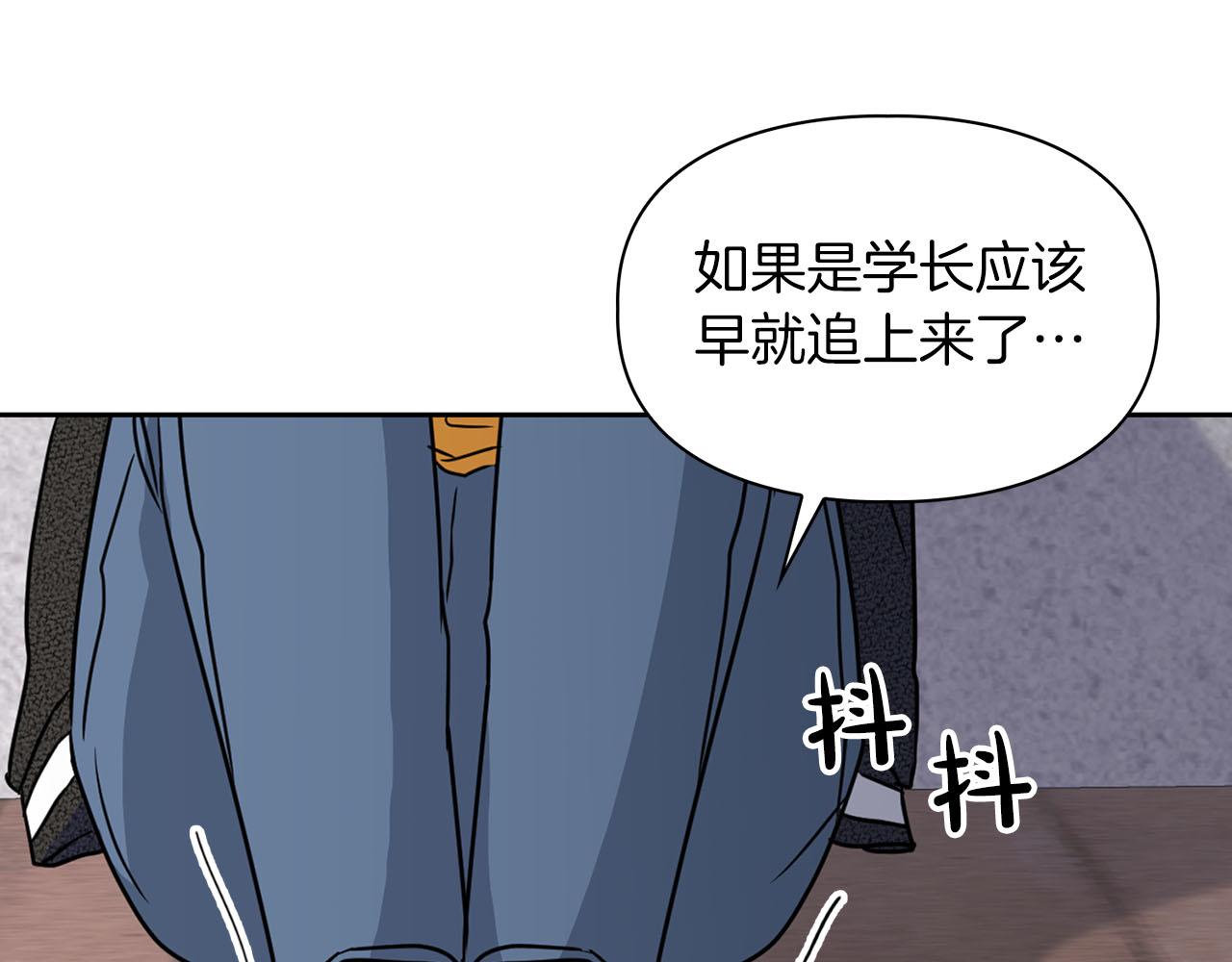 第15话 猴子的复仇(1/4)-第15话