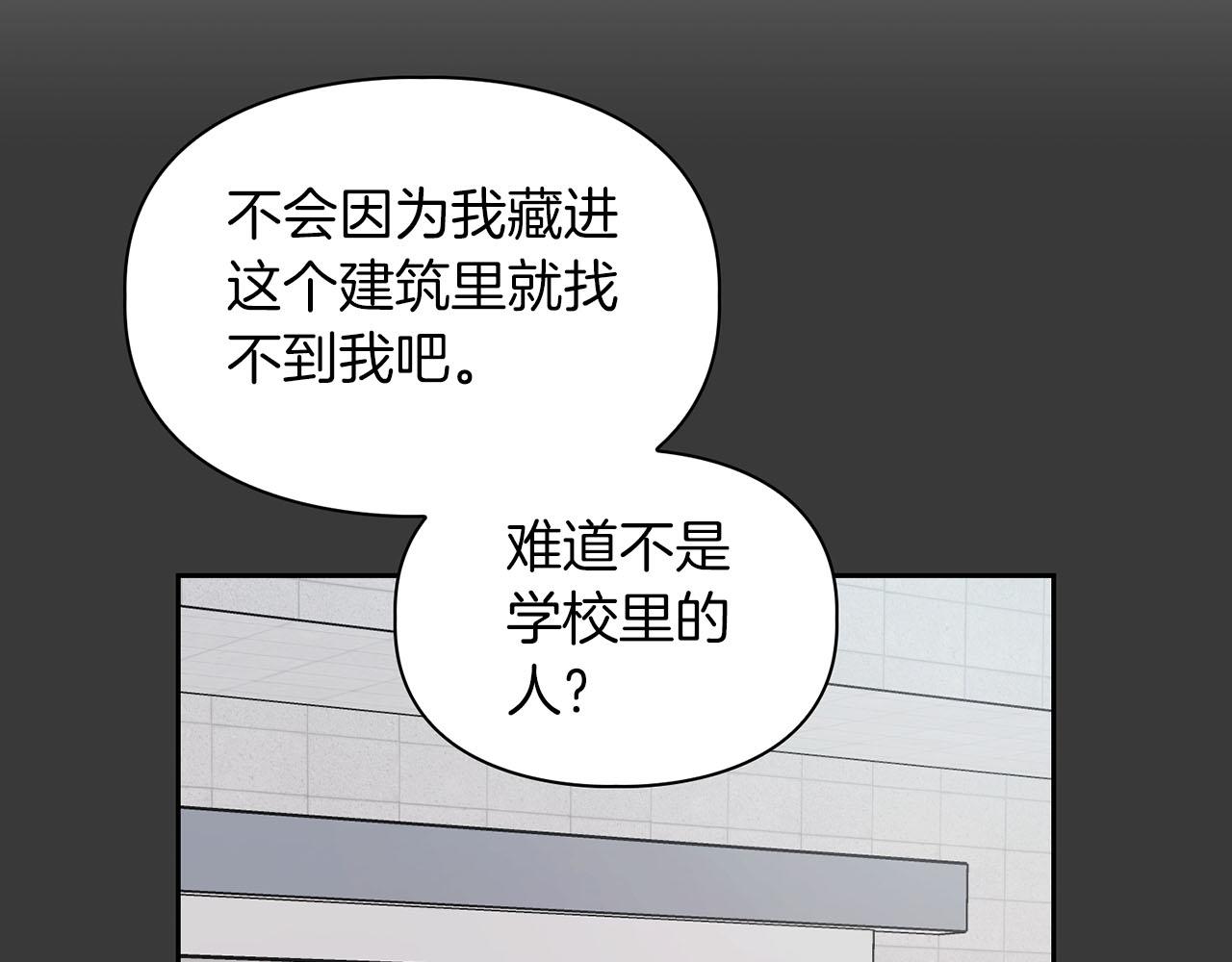 第15话 猴子的复仇(1/4)-第15话