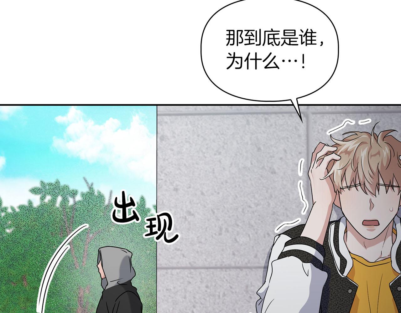 第15话 猴子的复仇(1/4)-第15话