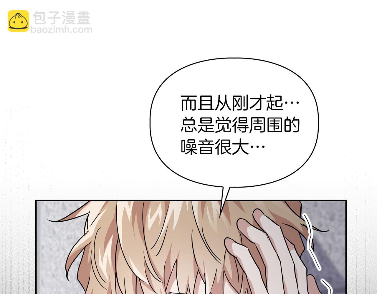 第15话 猴子的复仇(1/4)-第15话