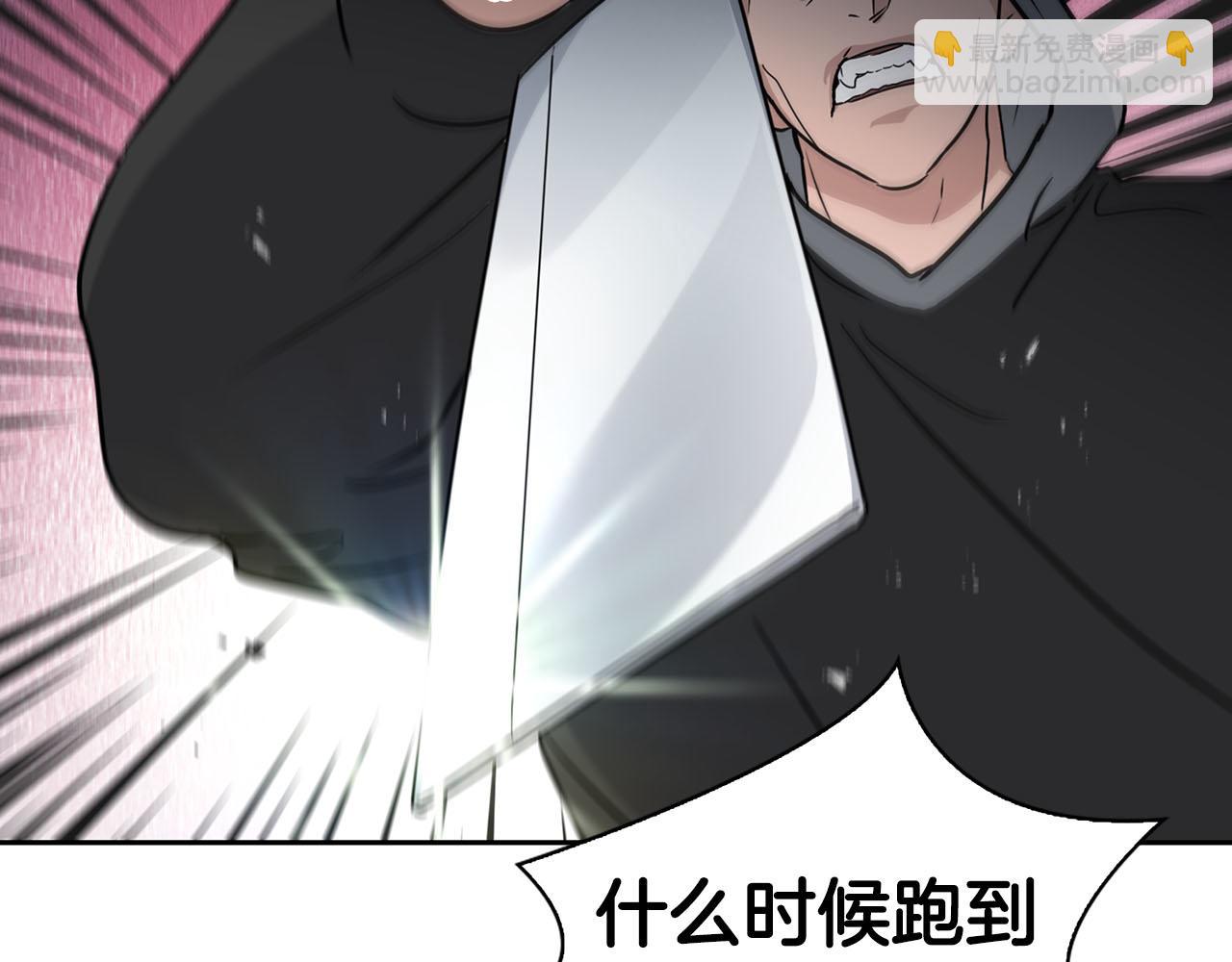 第15话 猴子的复仇(1/4)-第15话