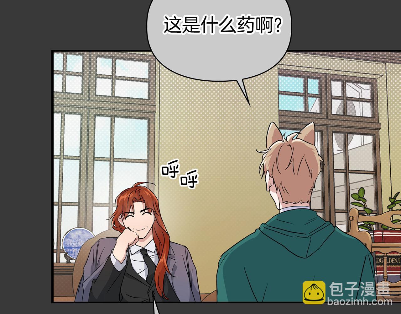 第15话 猴子的复仇(1/4)-第15话