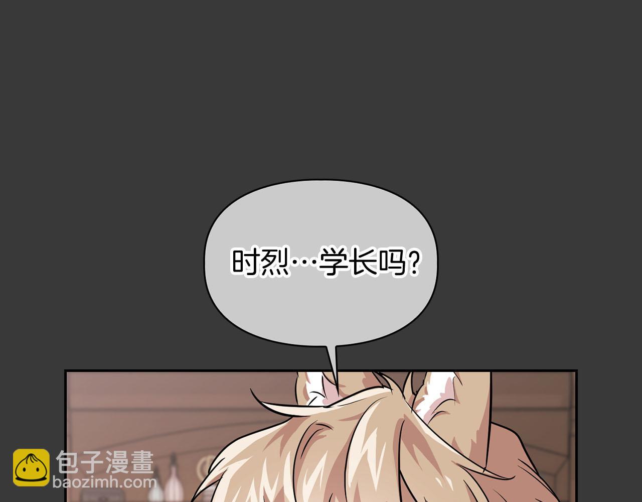 第15话 猴子的复仇(1/4)-第15话