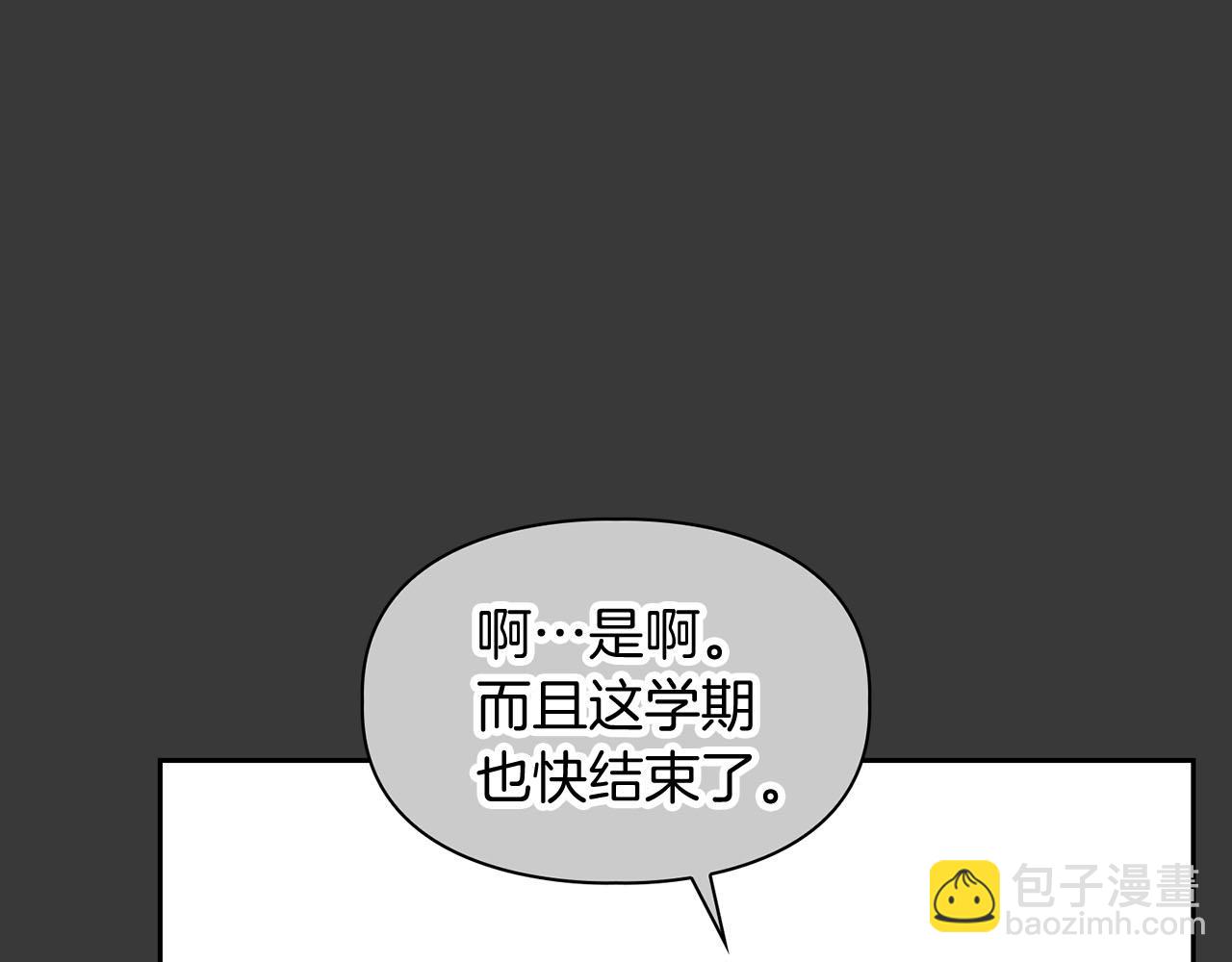 第17话 被鼻血吸引的猛兽(1/3)-第17话