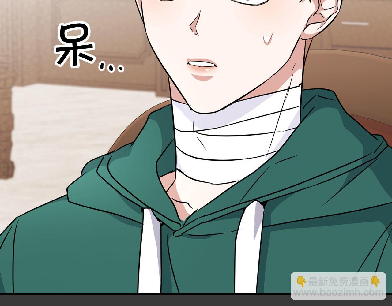 第17话 被鼻血吸引的猛兽(1/3)-第17话