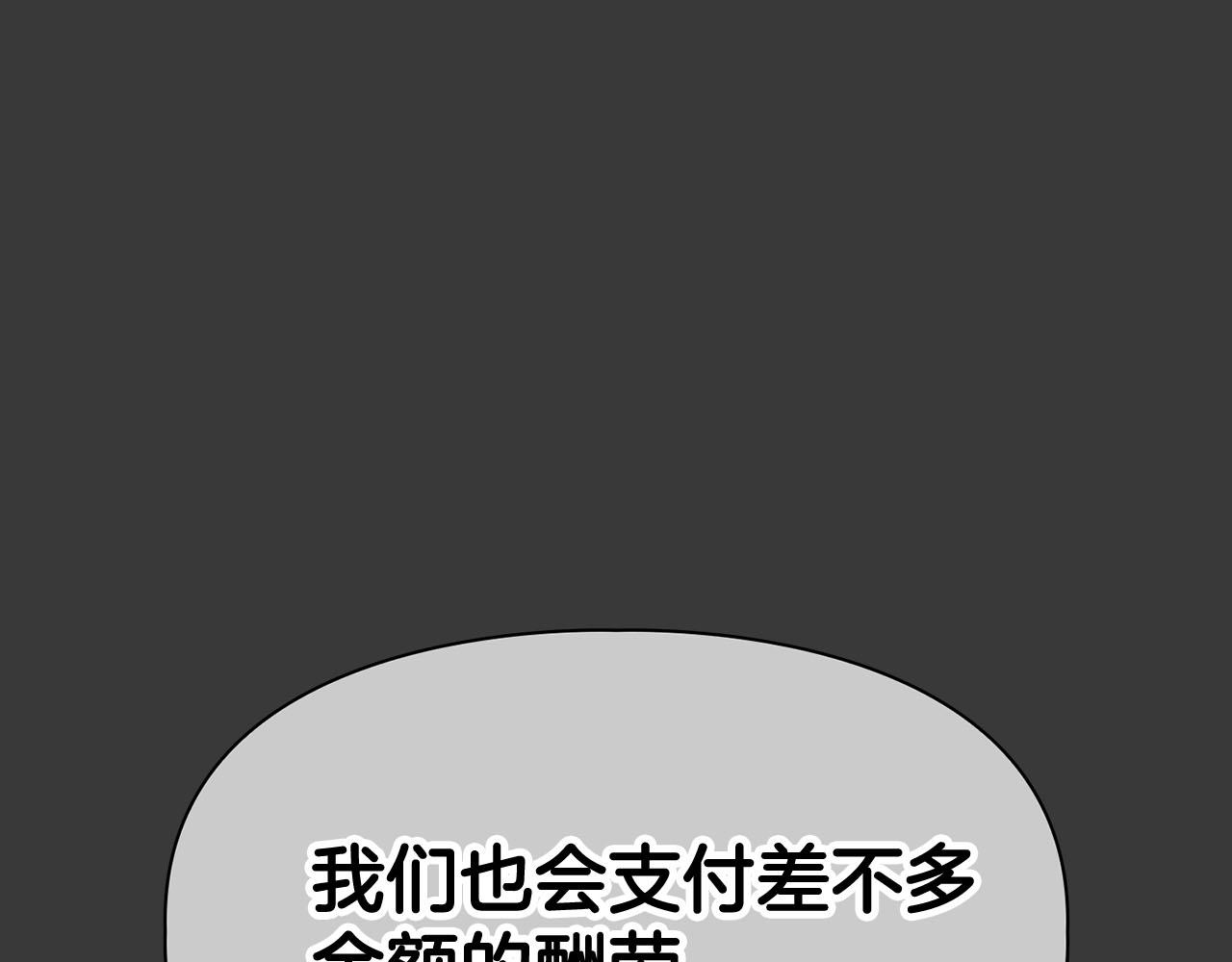 第17话 被鼻血吸引的猛兽(1/3)-第17话