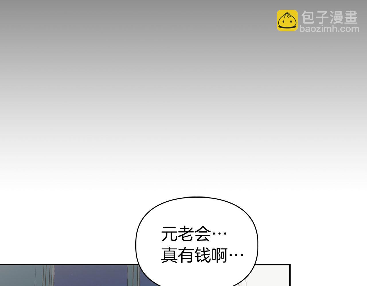 第17话 被鼻血吸引的猛兽(1/3)-第17话