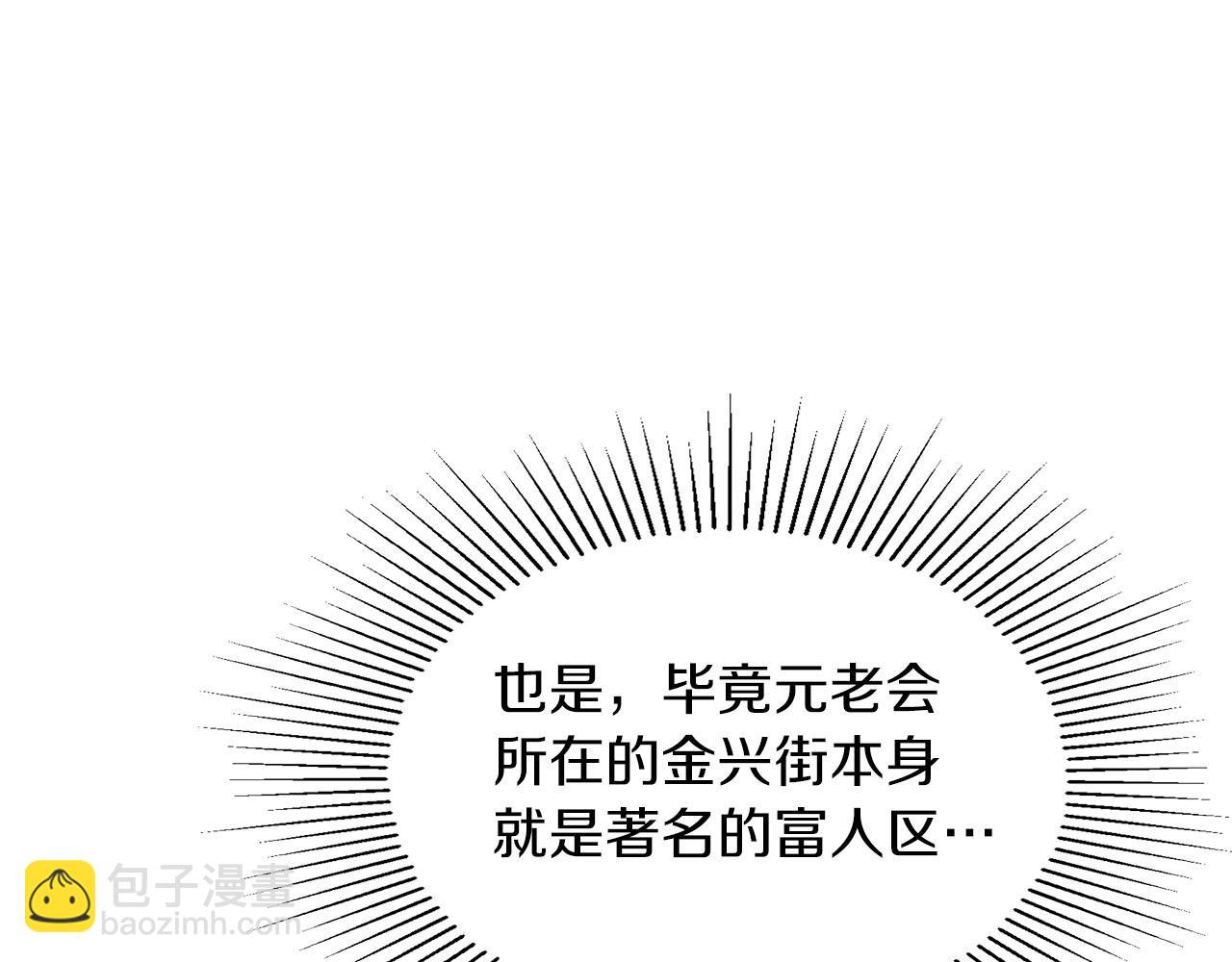 第17话 被鼻血吸引的猛兽(1/3)-第17话