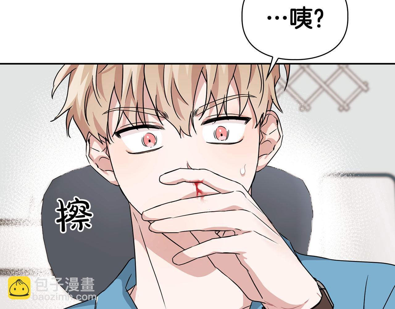 第17话 被鼻血吸引的猛兽(1/3)-第17话