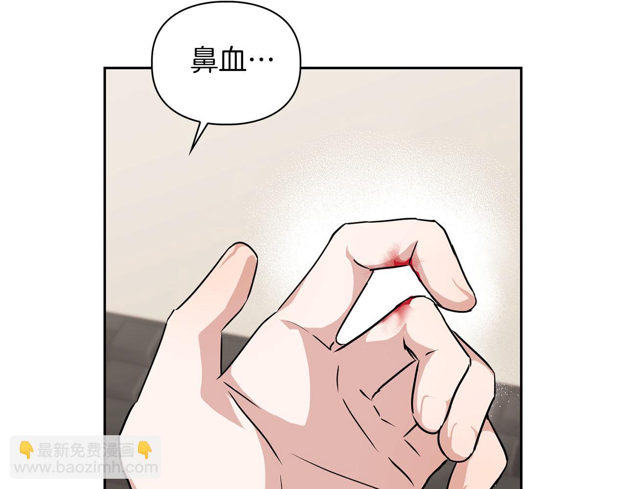 第17话 被鼻血吸引的猛兽(1/3)-第17话