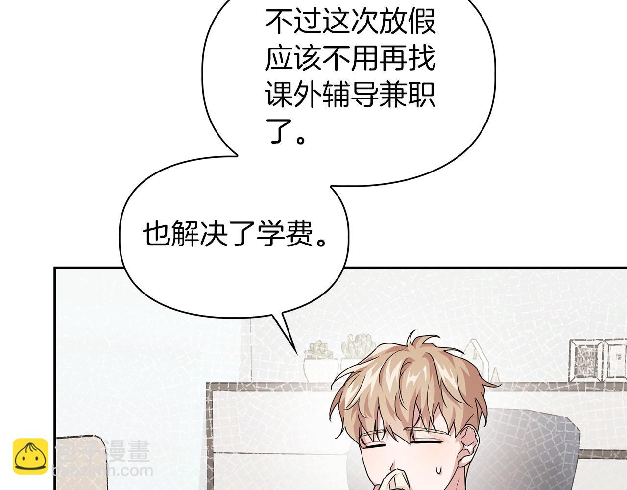 第17话 被鼻血吸引的猛兽(1/3)-第17话