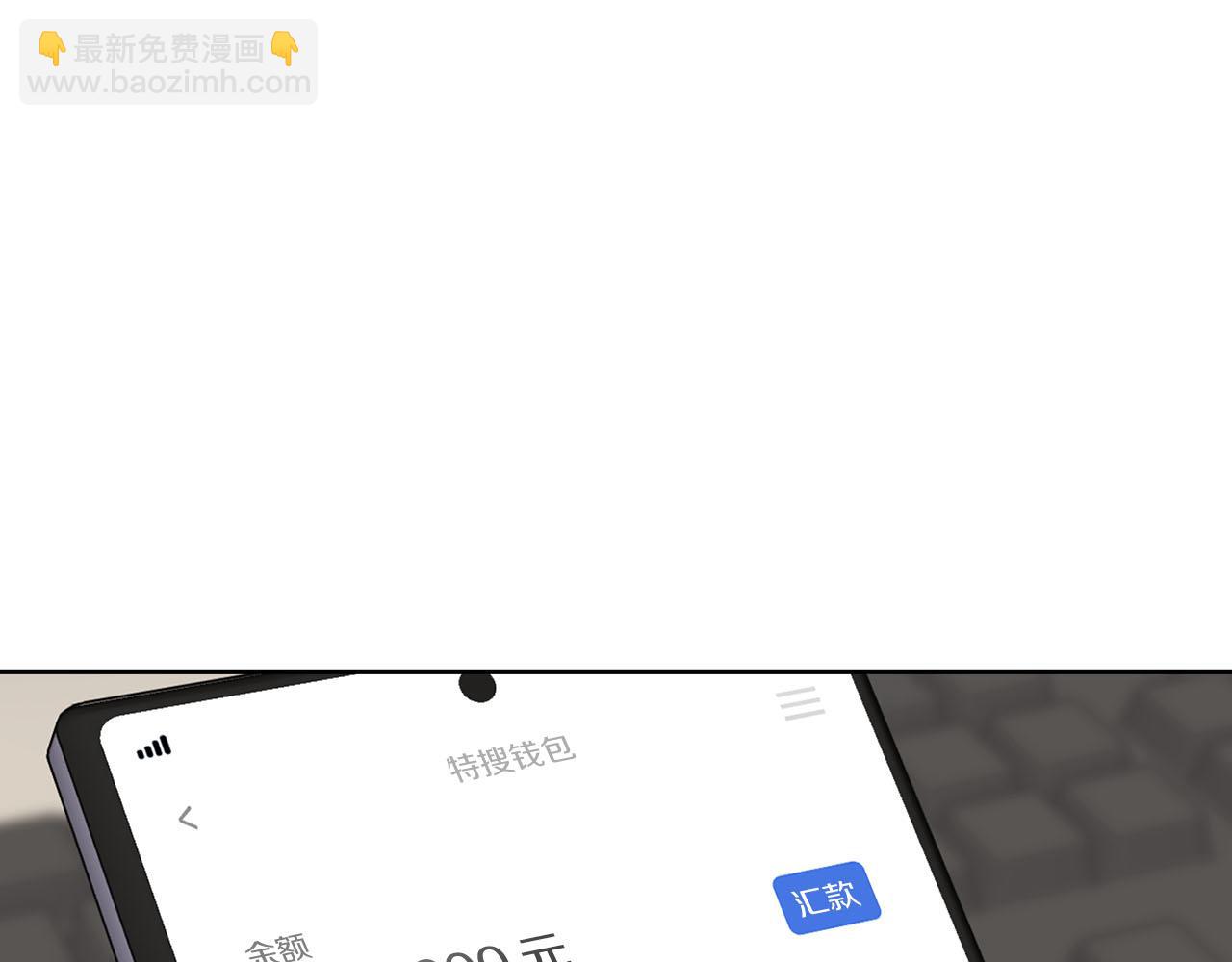 第17话 被鼻血吸引的猛兽(1/3)-第17话