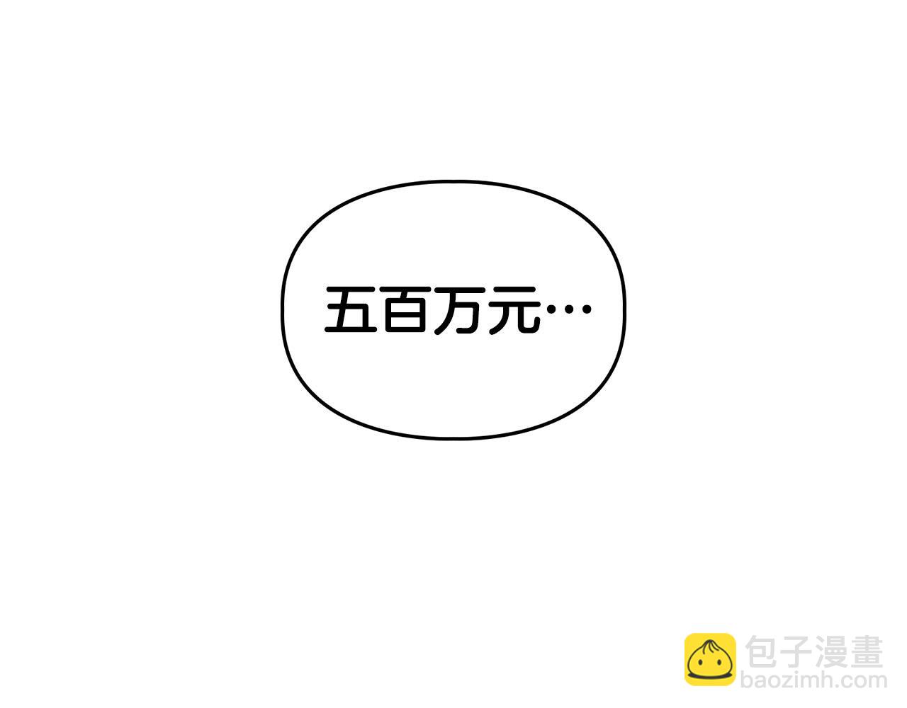 第17话 被鼻血吸引的猛兽(1/3)-第17话