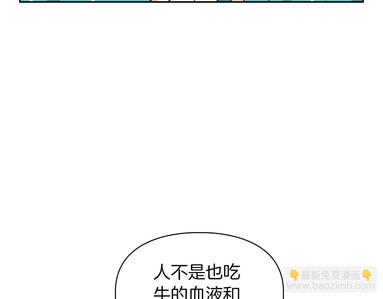 第19话 猴子入侵？！(1/3)-第19话