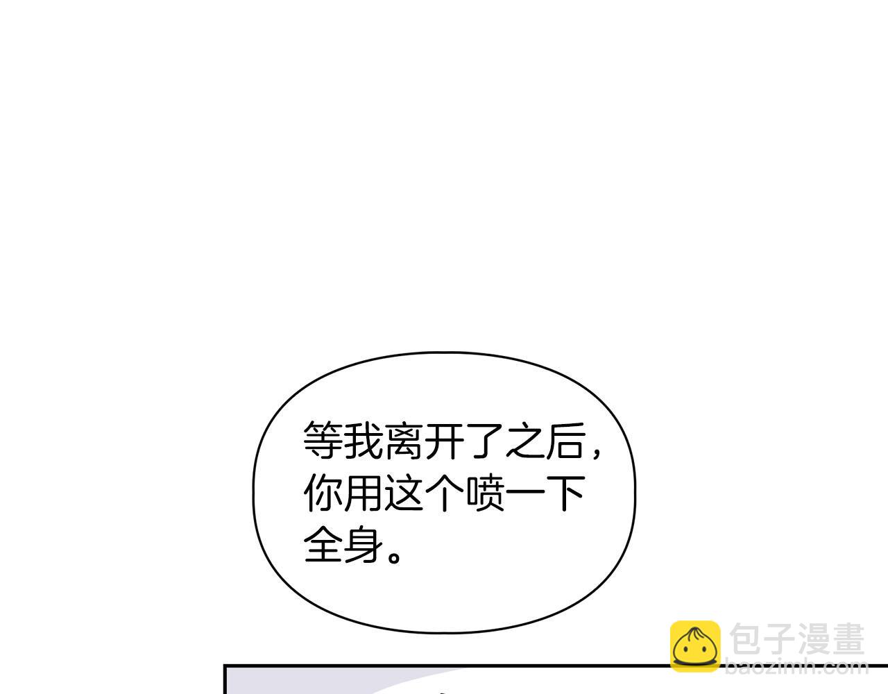 第19话 猴子入侵？！(1/3)-第19话