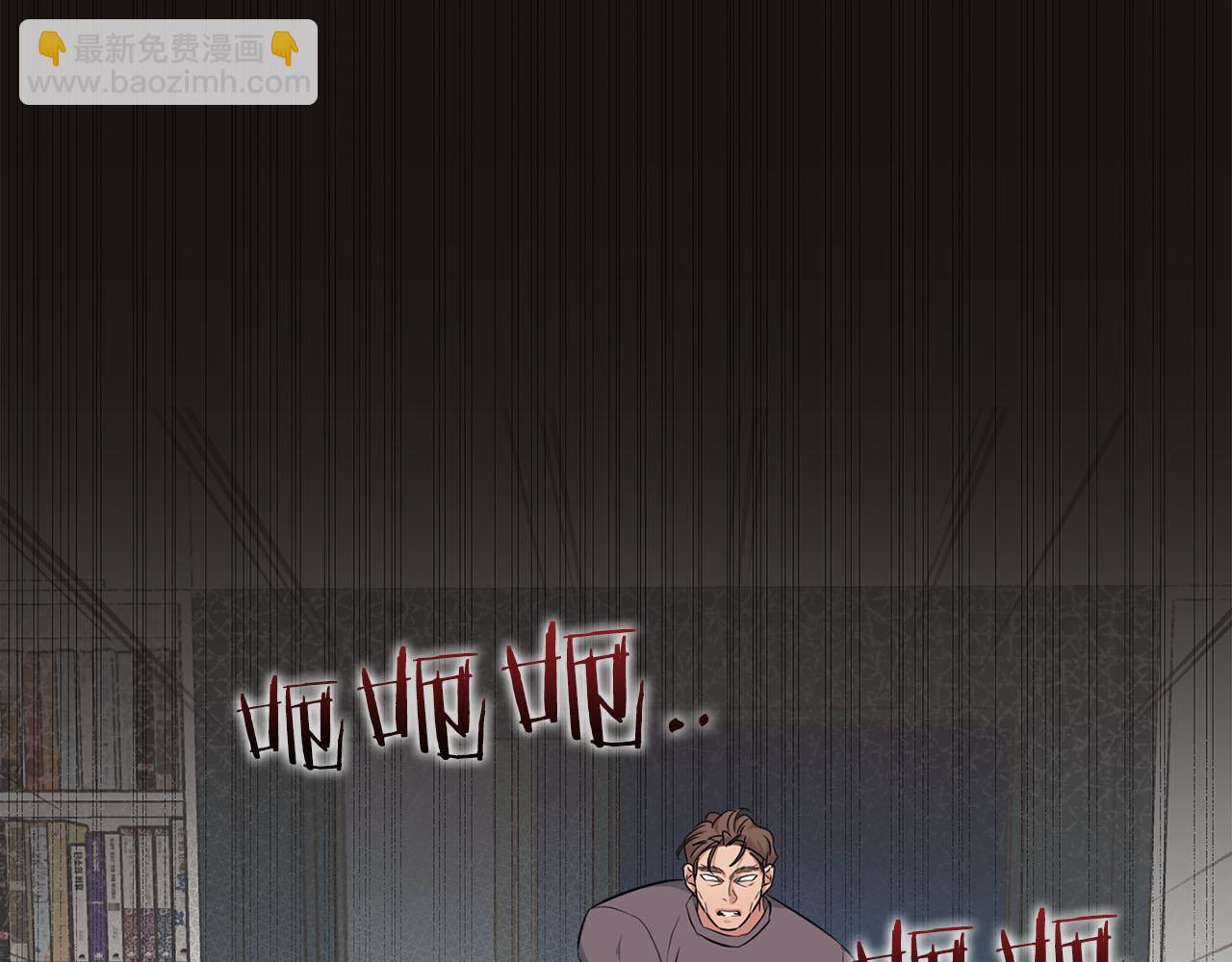 第19话 猴子入侵？！(1/3)-第19话