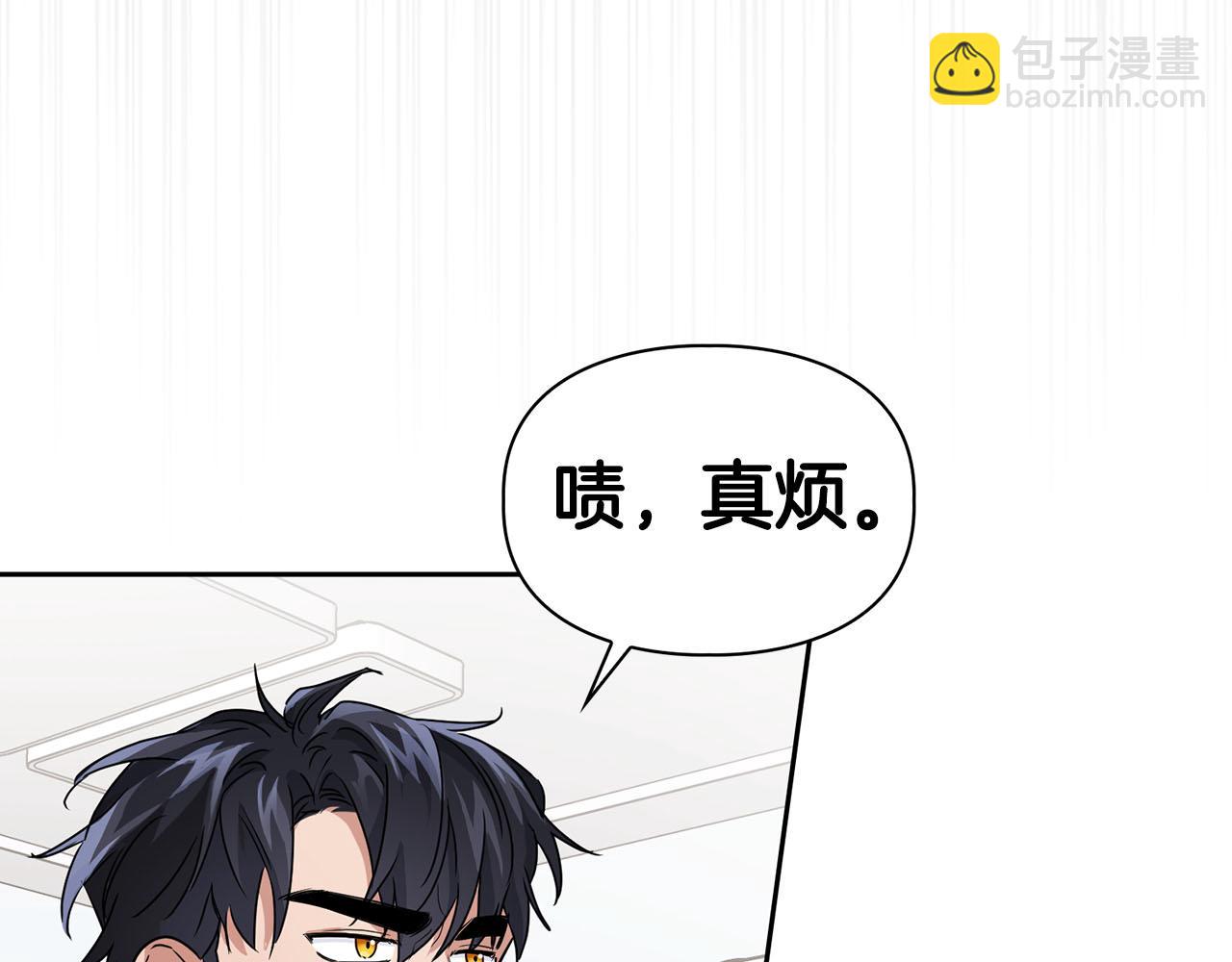 第19话 猴子入侵？！(1/3)-第19话