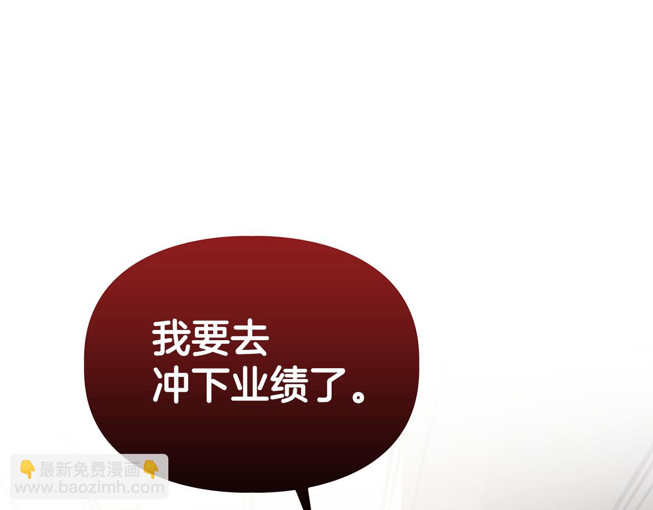 第19话 猴子入侵？！(1/3)-第19话