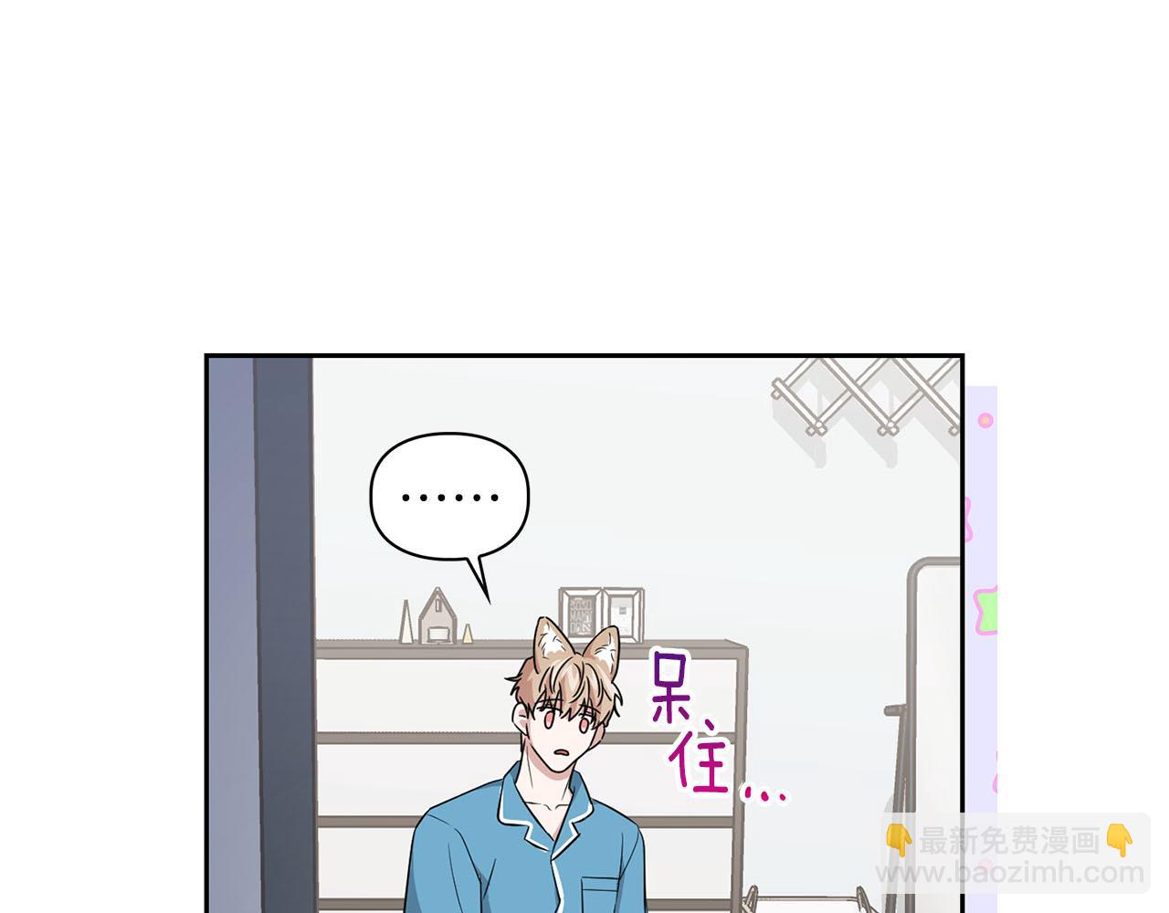 第19话 猴子入侵？！(1/3)-第19话