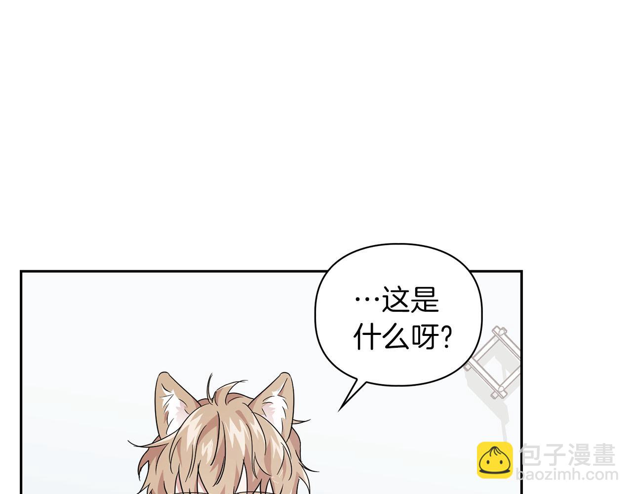 第19话 猴子入侵？！(1/3)-第19话