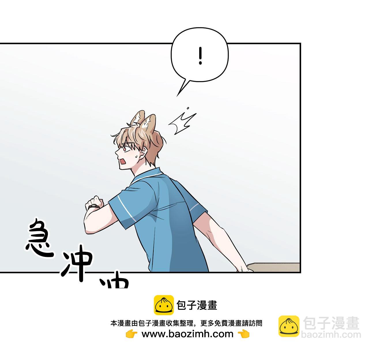 第19话 猴子入侵？！(1/3)-第19话