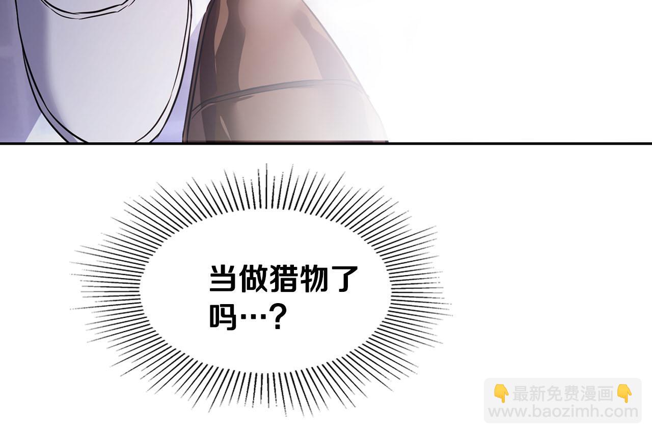 第3话 文字的破损(1/4)-第3话