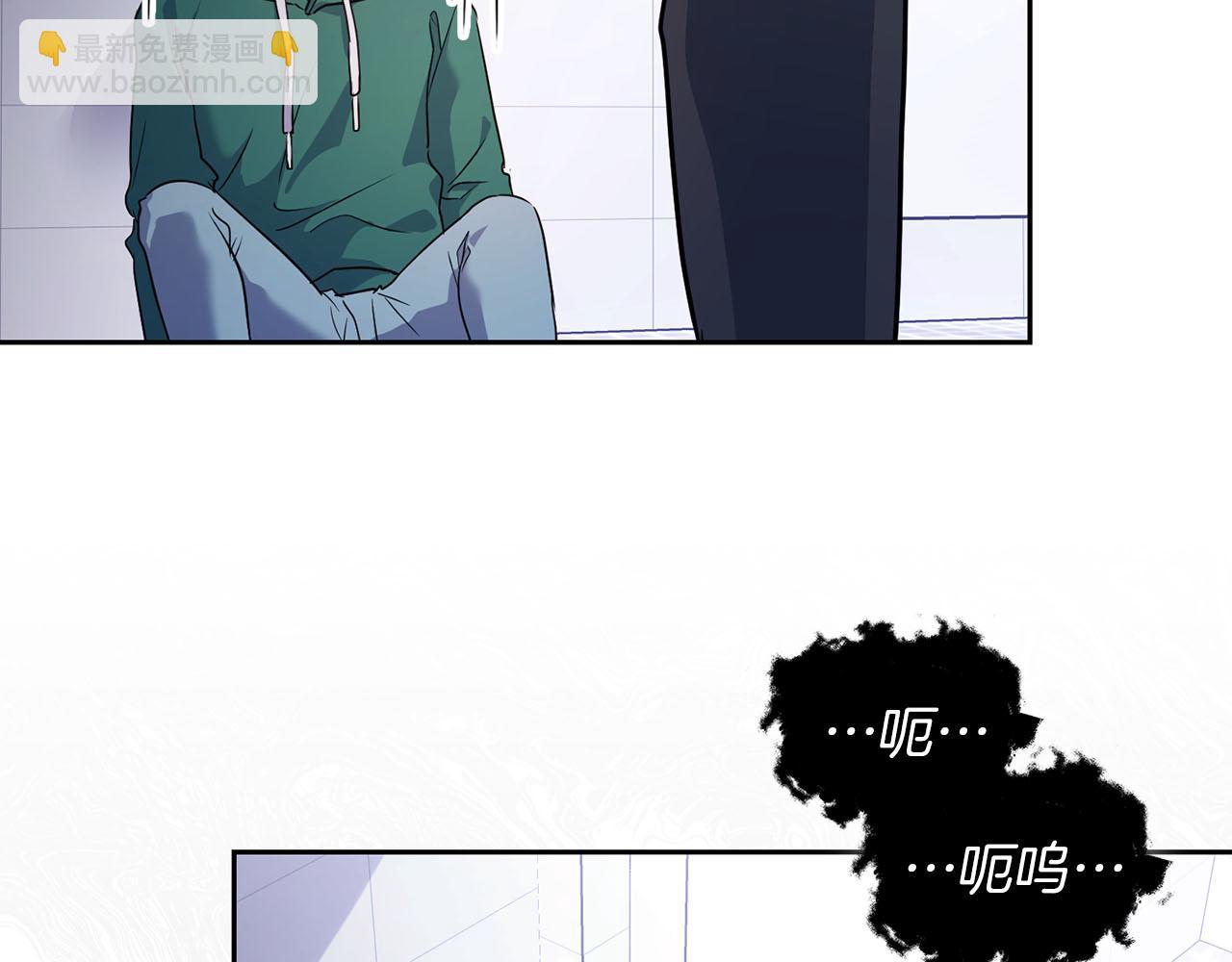 第3话 文字的破损(1/4)-第3话