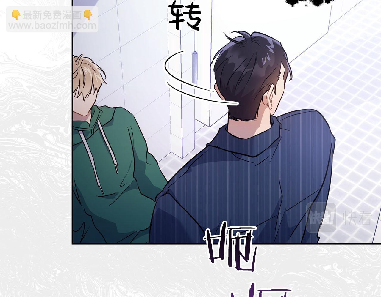 第3话 文字的破损(1/4)-第3话