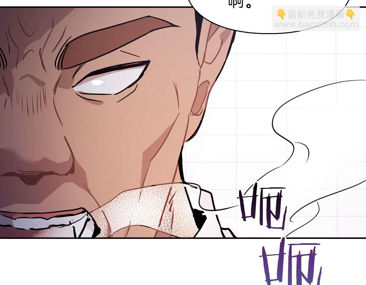 第3话 文字的破损(1/4)-第3话