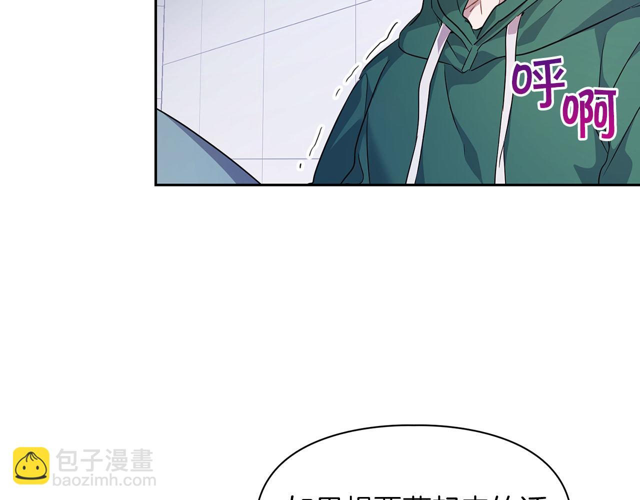 第3话 文字的破损(1/4)-第3话