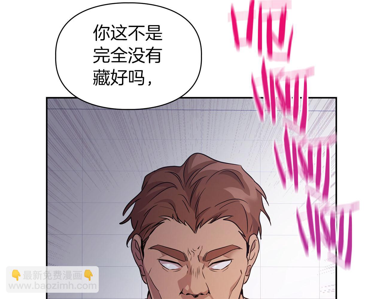 第3话 文字的破损(1/4)-第3话