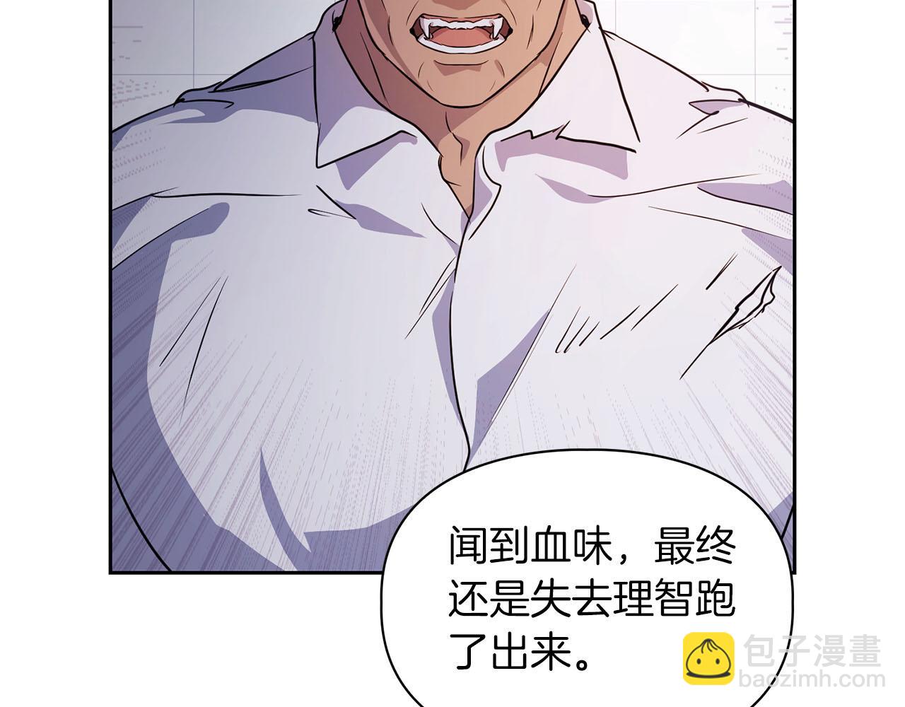 第3话 文字的破损(1/4)-第3话