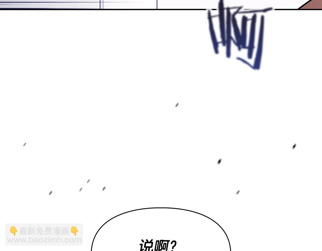 第3话 文字的破损(1/4)-第3话