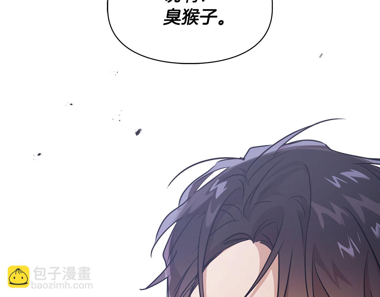 第3话 文字的破损(1/4)-第3话