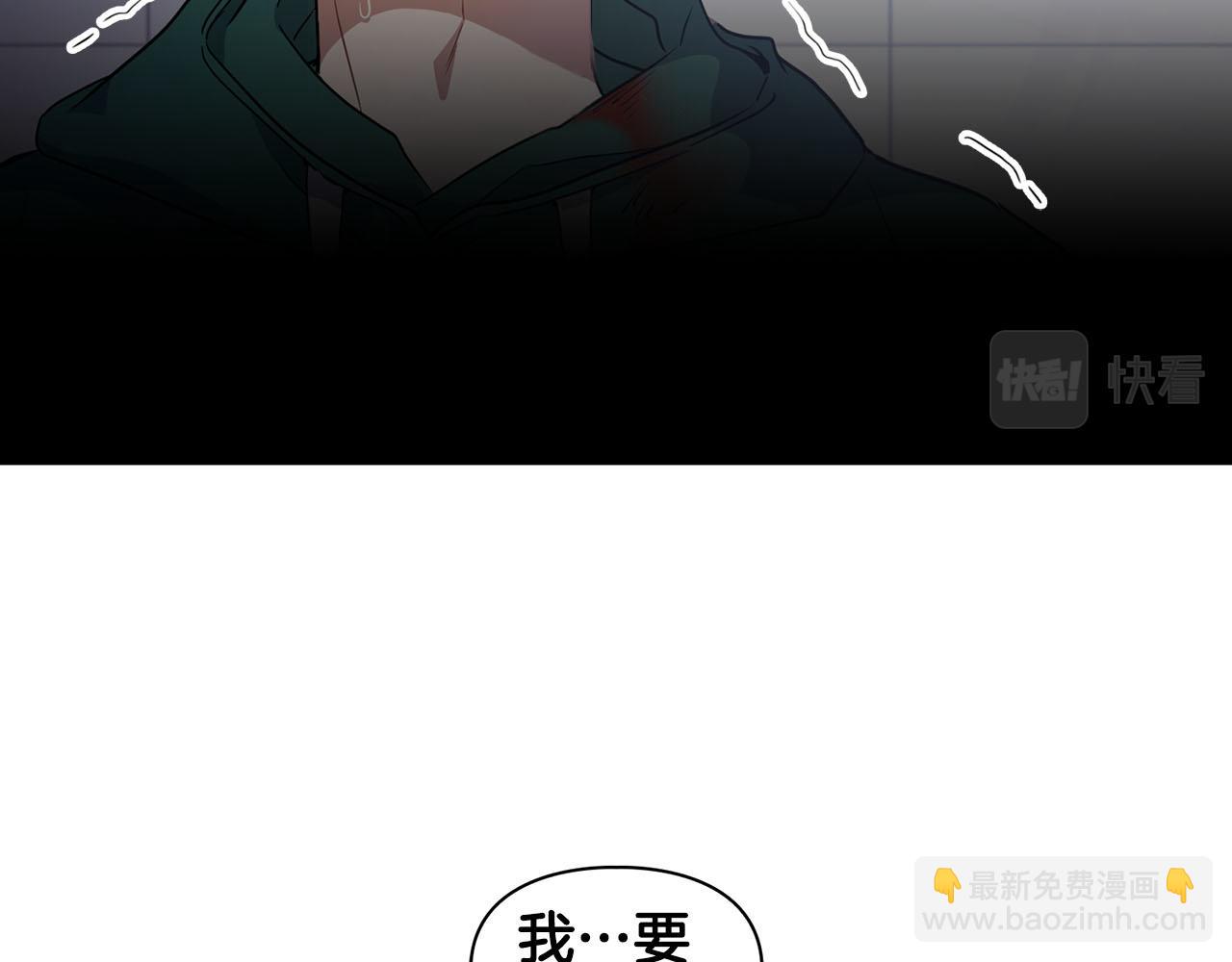 第3话 文字的破损(1/4)-第3话