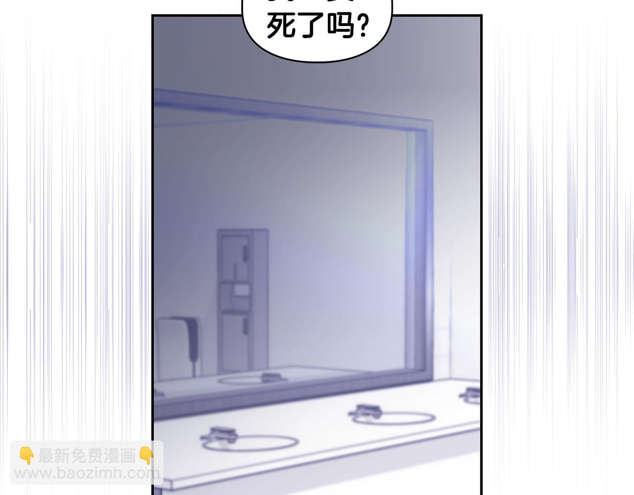 第3话 文字的破损(1/4)-第3话