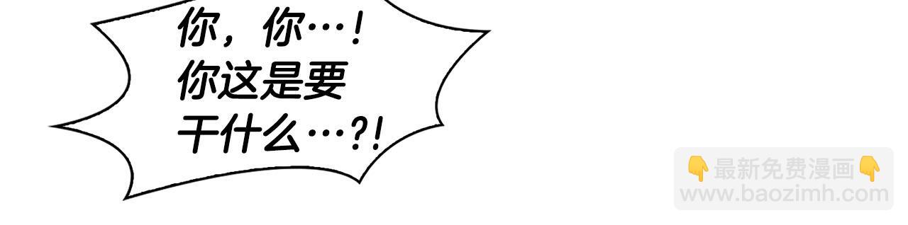 第3话 文字的破损(1/4)-第3话