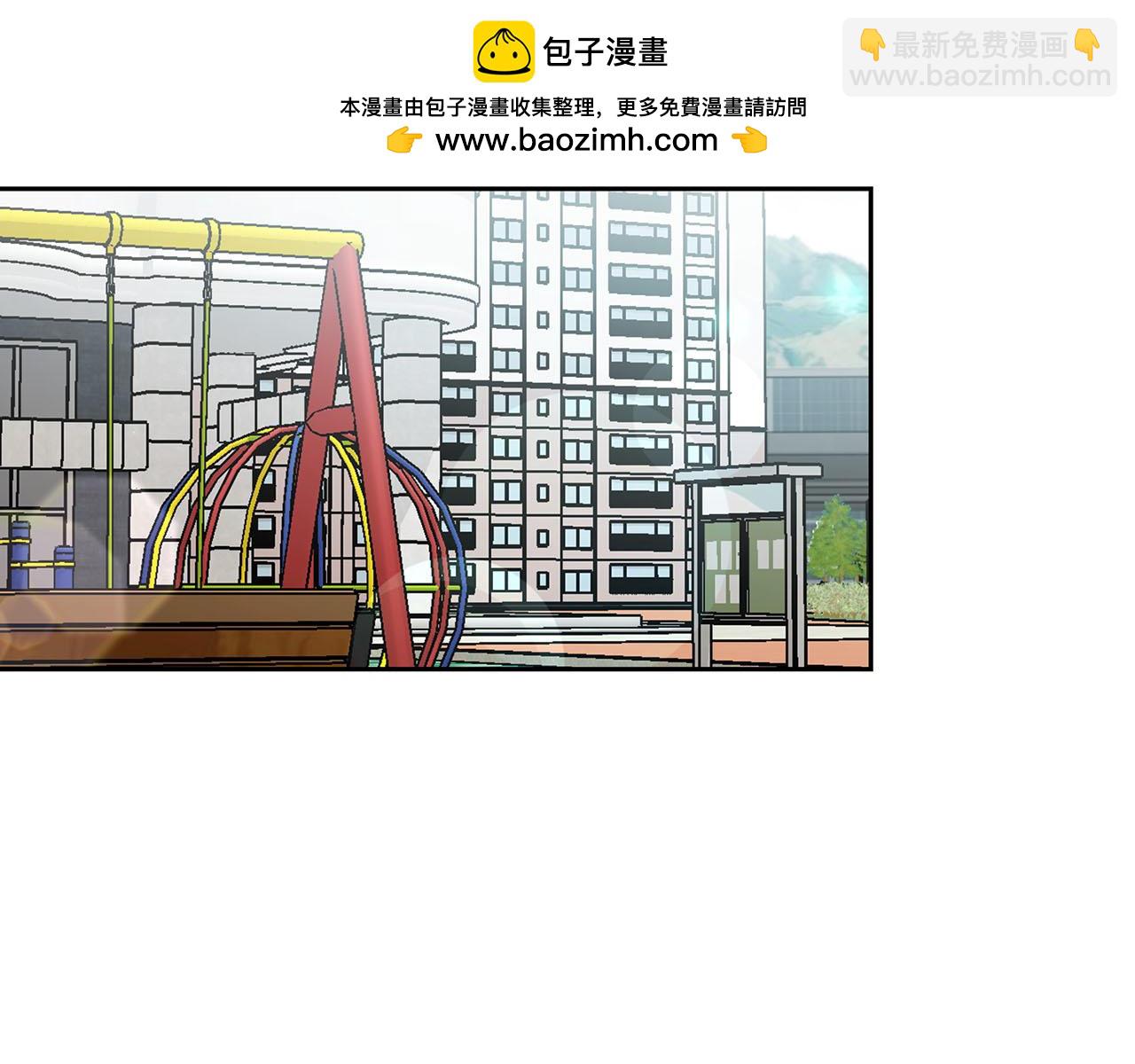 第21话 想看学长的皮囊(1/4)-第21话