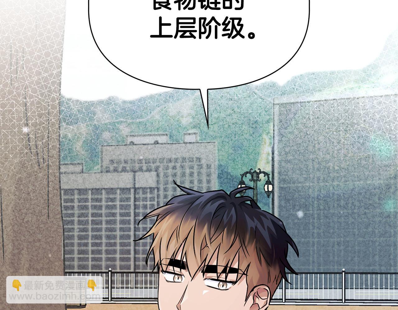 第21话 想看学长的皮囊(1/4)-第21话